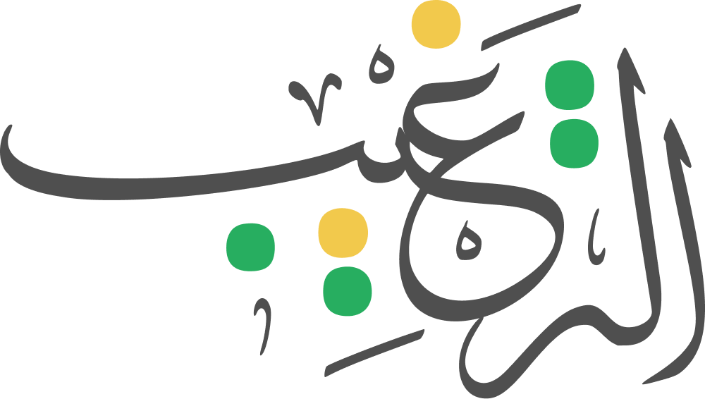 At-Targheeb